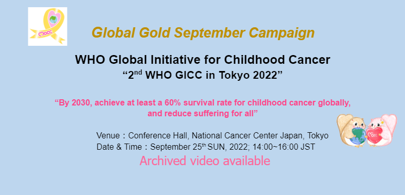 Global Gold September Campaign